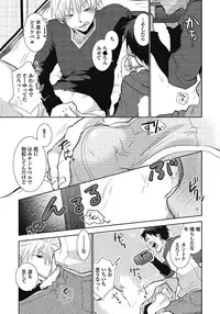 [dog-ear (Ri-Ru-)] Nii-chan Porno [Digital]