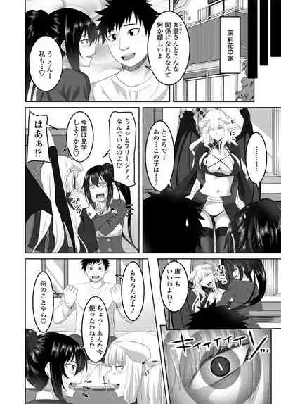 COMIC Penguin Club 2020-01