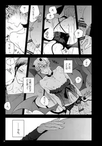 (C86) [QQaid (Nekoyama Kuro)] Jukebox #01 (Kuroko no Basuke)