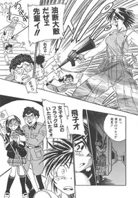 [Kankiten] GUN STRIKER