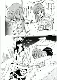 [Mizusumi Toshiaki] TOM TOM CLUB