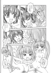 (SC33) [Kabocha Heim (Dote Kabocha)] Imma DE Seijo (Renkin 3-kyuu Magical Pokaan)