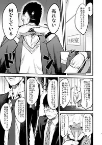 [Hitori no Daiyokujou (bowcan)] Yari ni Ikeru Idol Riamu-chan (THE IDOLM@STER CINDERELLA GIRLS) [Digital]