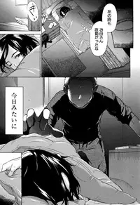 [Shimodaira Tooko] Juuzoku! Juurin!! SEX!!! - Subordinate! Trampled!! SEX!!!