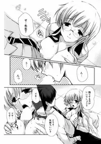 COMIC Potpourri Club 2007-04