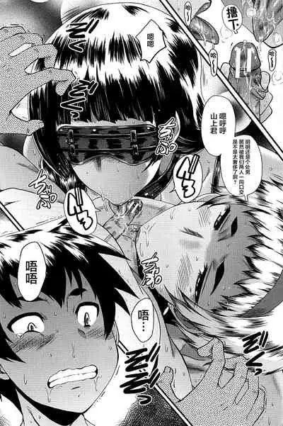 [SINK] Mama Dorei [Chinese] [不咕鸟汉化组]