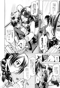 [Junkie] Inka Hakudaku - Samen Flowers