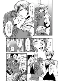 COMIC Ananga Ranga Vol. 1 [Digital]