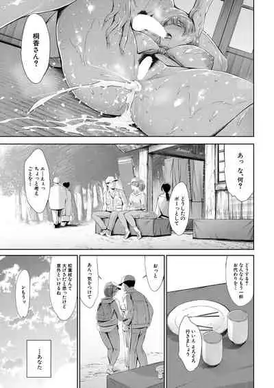 COMIC Mugen Tensei 2021-09