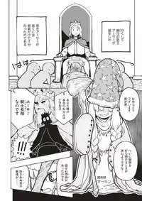 COMIC Kairakuten BEAST 2017-08 [Digital]