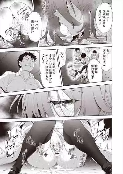 COMIC AUN Kai Vol.23