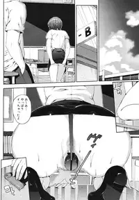 COMIC 0EX Vol. 29 2010-05