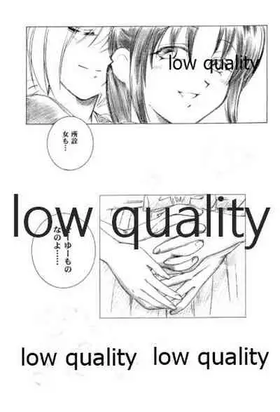 Ore-tachi no Shiawase Soushuuhen