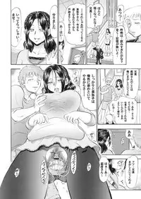 Comic Magnum Vol.16 [Digital]