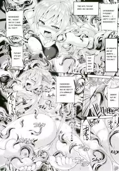 [Pamunosu (Koppamu)] Kochoverse (Shadowverse) [English] [Digital]