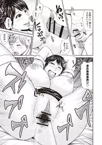 [Ueno Juubai] Mitsueki no Uzu -Shitatari Ochiru Wakazuma-tachi- [Digital]