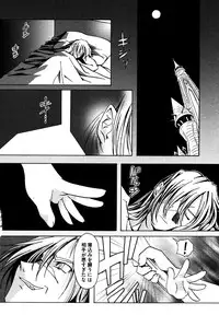 COMIC XO 2006-07 Vol. 2