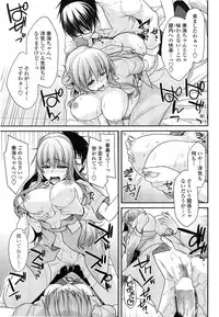 COMIC Penguin Club 2014-12