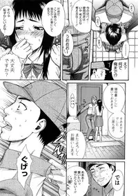 Comic Megastore H 2008-11