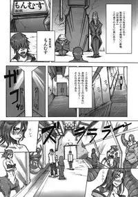 (C82) [Hyakki Yakou (Various)] Hyakki Yakou Lv.1 Jingai Shoukan