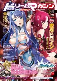 COMIC Unreal 2018-02 Vol. 71 [Digital]