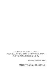 [NANASHI (Nil)] Check Mate [Digital]