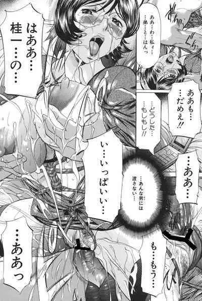 Boshi Soukan Tengoku