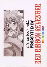 (CR28) [RED RIBBON REVENGER (Makoushi)] Elf's Ear Book 2 - Ao no Taikai II ~Opration Ocean Blau II~ (Star Ocean: The Second Story)