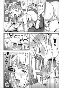 [Tamagoro] Hametomo Collection