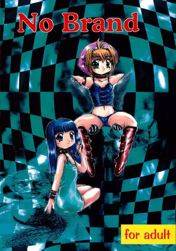 [GROLY BELLS (Takamura Akira)] No Brand (Card Captor Sakura)