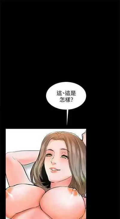 [週一] [CreamMedia] 家教老師 1-40 官方中文（連載中）