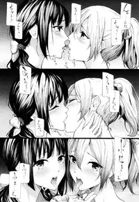 COMIC Mugen Tensei 2018-10 [Digital]