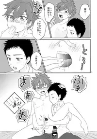 (C93) [Lovely Complex (Shinobu Neko)] Ore to koitsu no hatsu sekkusu (Touken Ranbu)