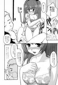 [Ikuya Daikokudou] Onaho to Omocha to Costume