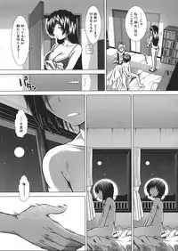 [Ariga Tou] Boku♥Tabe Ch.1-6 (Complete)