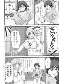 [Anthology] Strike Ecchies (Strike Witches)