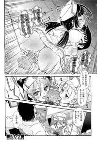 COMIC Aun 2012-01/02