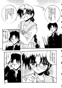 [doujinshi anthology] Love Heart 9 (To Heart, Comic Party)