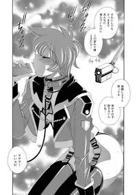 [Matsuzawa Kei] Momoiro Shining Peach [Digital]