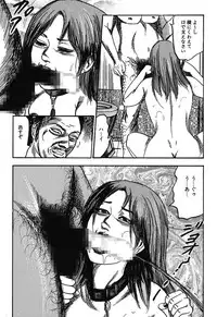 [Sanjou Tomomi] Osana Zuma・Kyousei Kouai [Digital]