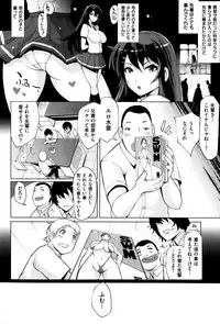 COMIC Shitsurakuten 2014-03