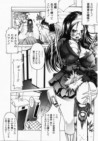 COMIC Momohime 2007-10