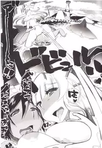 [Chikiko] Juukan Kanojo Catalog