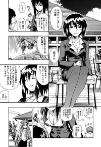 [Sid Daisuke] Boukun Twintail - Tyrant Twintail