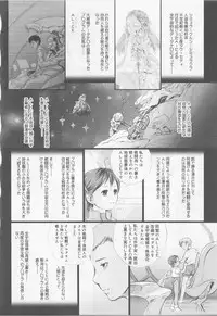 [Anthology] Angel Halo Vol.2