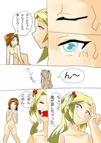 Dark Possession Full