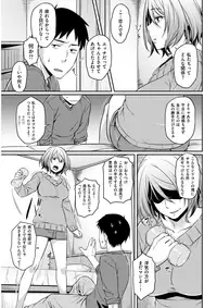 COMIC Kairakuten BEAST 2017-04 [Digital]