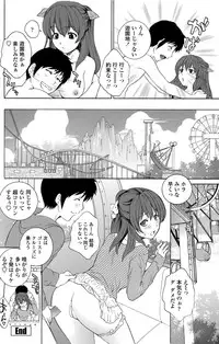 COMIC Penguin Celeb 2012-06 [Digital]