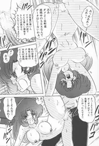 [Kamitou Masaki] Toy's FLOOR