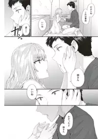 COMIC Kairakuten 2019-05